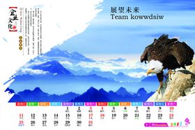 公司文化梦想墙宣传栏发展历程