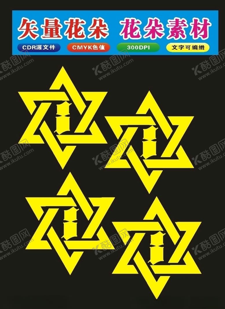 编号：69196607070618131420【酷图网】源文件下载-原创植物图案手绘花花纹