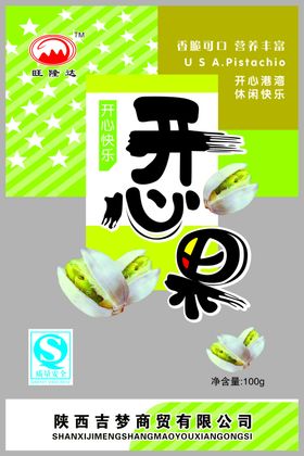 包装设计