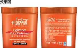 护发膏包装设计效果