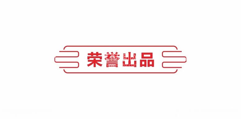 编号：92346812131319267265【酷图网】源文件下载-边框