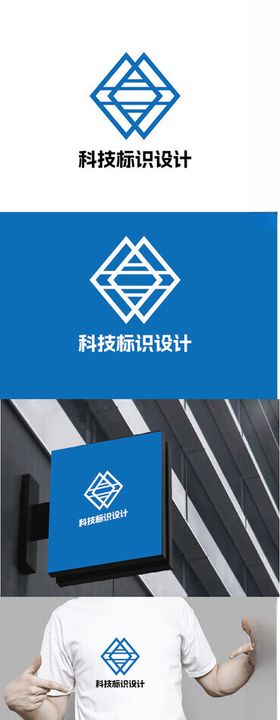 科技标识设计简约字母现代