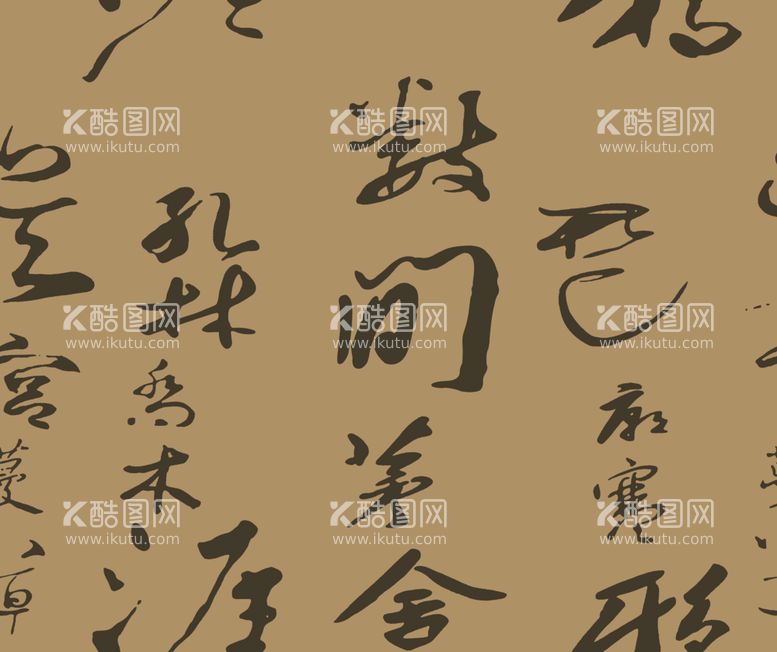 编号：49780212070231369656【酷图网】源文件下载-字体