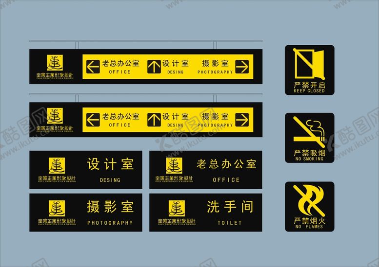 编号：24446011302215578041【酷图网】源文件下载-户外标牌设计
