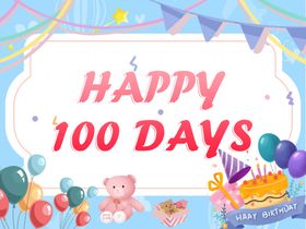 100天生日快乐