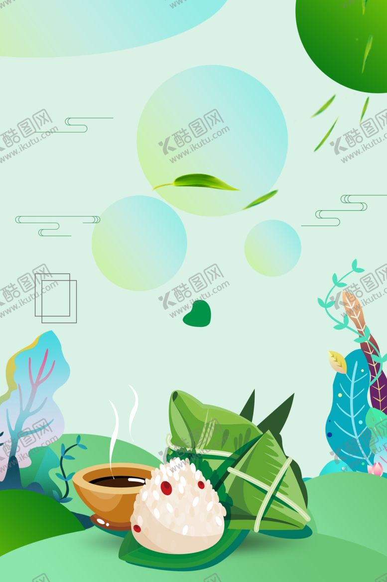 编号：95476007031325553691【酷图网】源文件下载-端午节背景