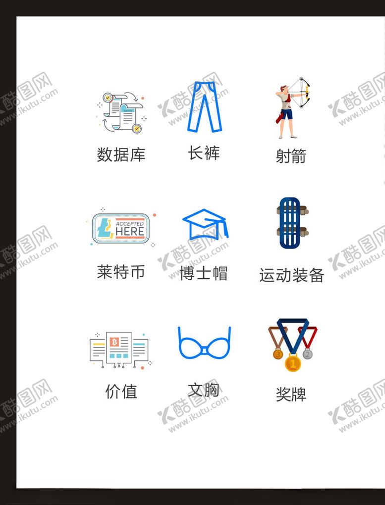 编号：97806803182056532560【酷图网】源文件下载-LOGO标识