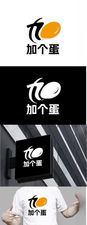 餐饮标识设计