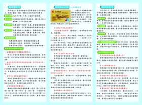 承德银行