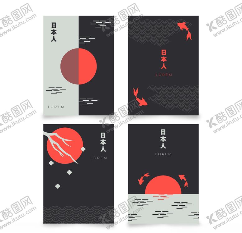 编号：78426909290722107242【酷图网】源文件下载-海报素材