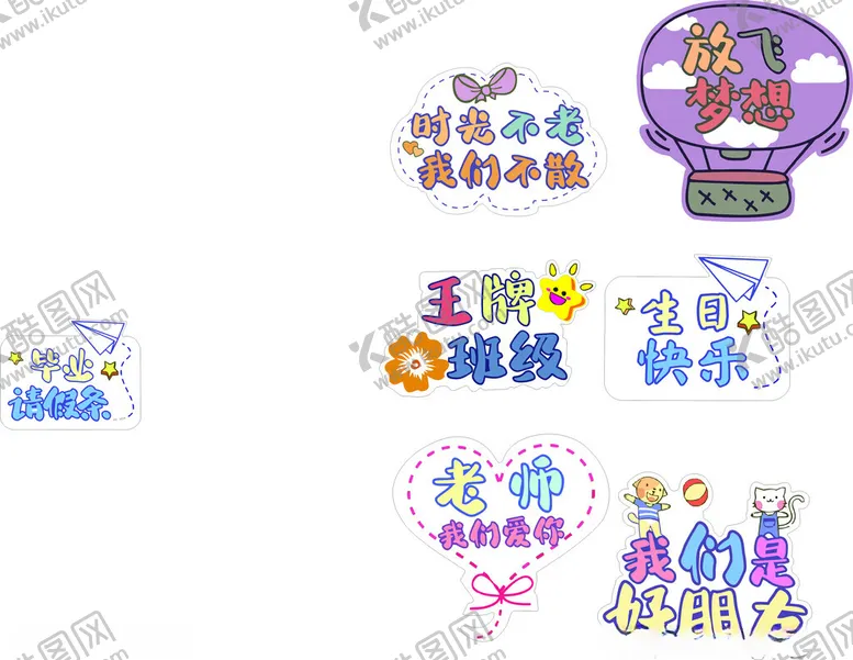 编号：65239402041830478109【酷图网】源文件下载-生日快乐青春礼