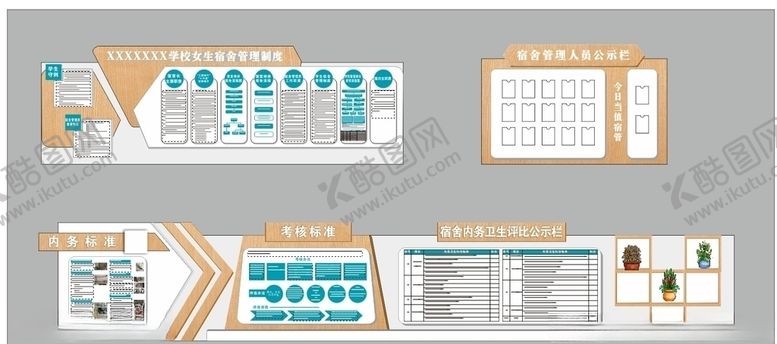 编号：19018405120904398947【酷图网】源文件下载-走廊文化雕刻