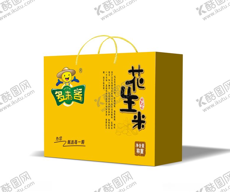 编号：70380607050650028429【酷图网】源文件下载-花生包装盒平面设计图