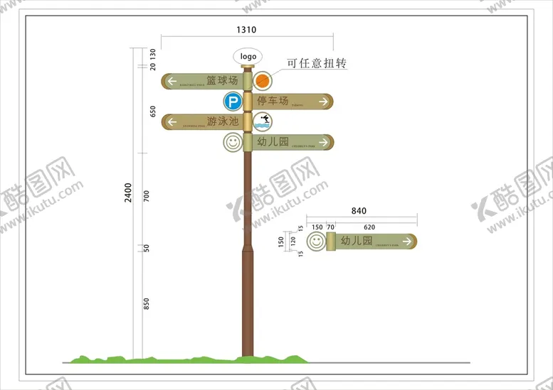 编号：96581310181956104144【酷图网】源文件下载-指示牌