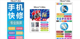 专业修手机