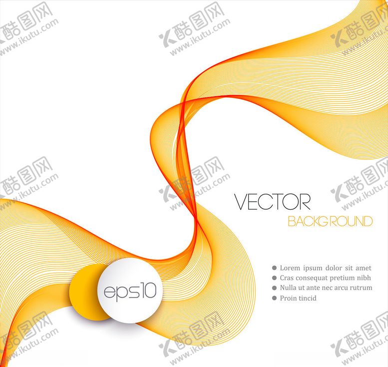 编号：75794507040617523219【酷图网】源文件下载-发光曲线