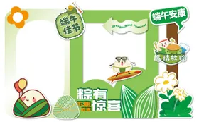 端午节美陈