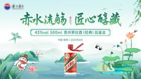金色液体酒类主画面