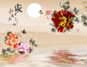 家和富贵背景墙