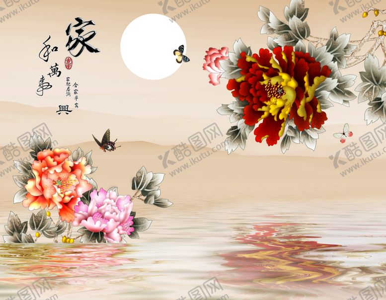 编号：18943210140502007136【酷图网】源文件下载-家和富贵背景墙