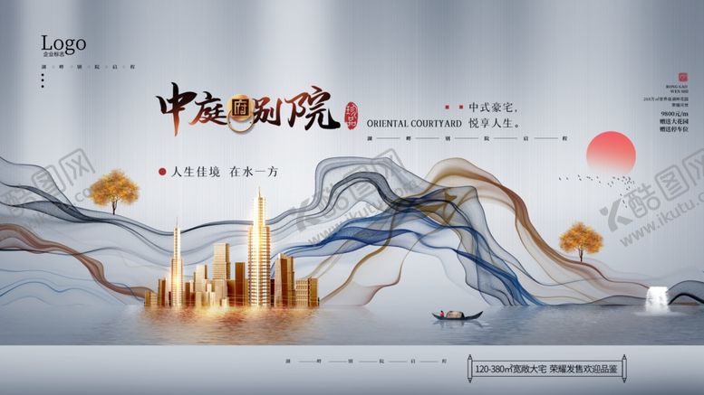 编号：88531912291204215803【酷图网】源文件下载-房地产宣传