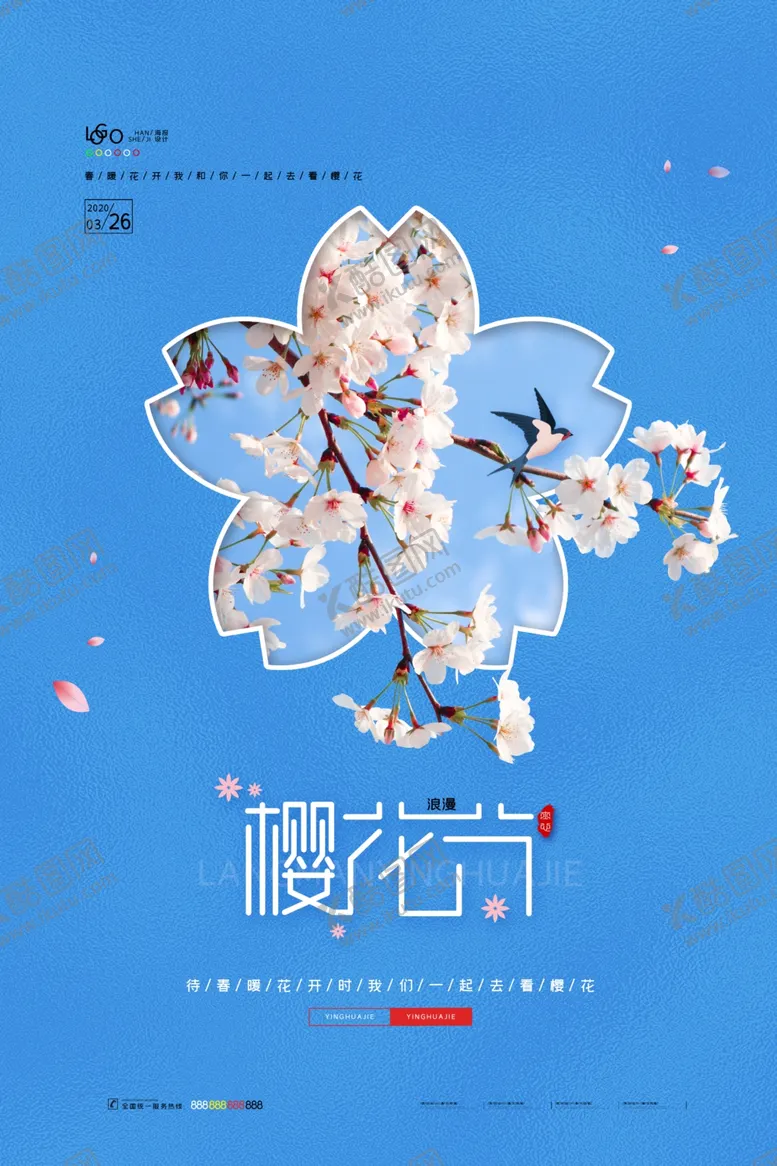 编号：71787103151857487486【酷图网】源文件下载-樱花