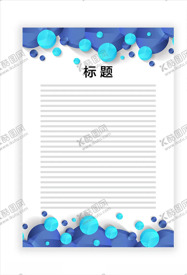编号：21312807020316287249【酷图网】源文件下载-展板模板