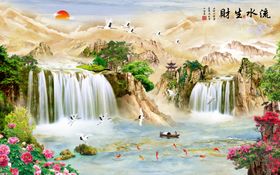 流水生财水墨山水