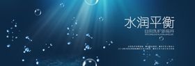 水润平衡洗护