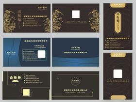 金融家族办公室黑金高级感商务ppt