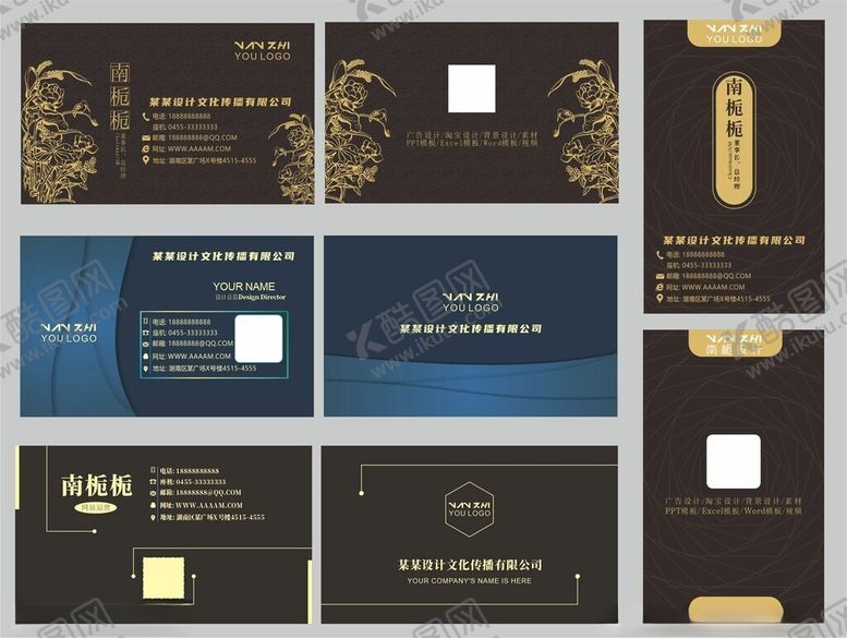 编号：77424704221534233429【酷图网】源文件下载-高级感商务黑金名片设计黑色名片