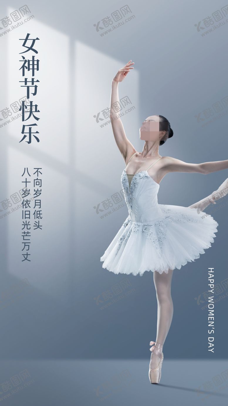编号：64424501260830401702【酷图网】源文件下载-舞蹈海报