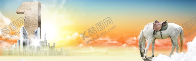 编号：70136203151913201064【酷图网】源文件下载-马吃草