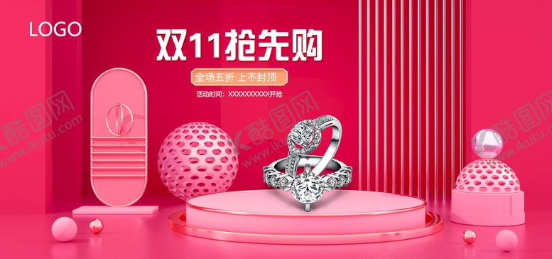 编号：48769109290850136435【酷图网】源文件下载-双11抢先购