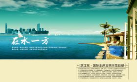海报图文设计