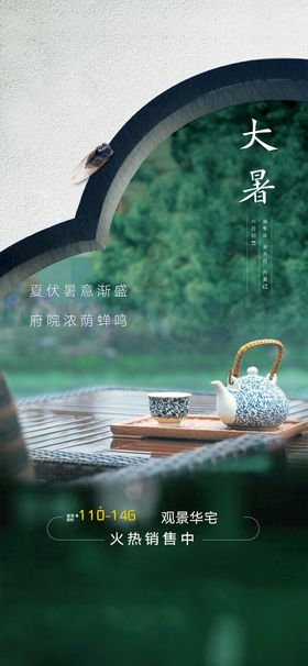 教师节贴片