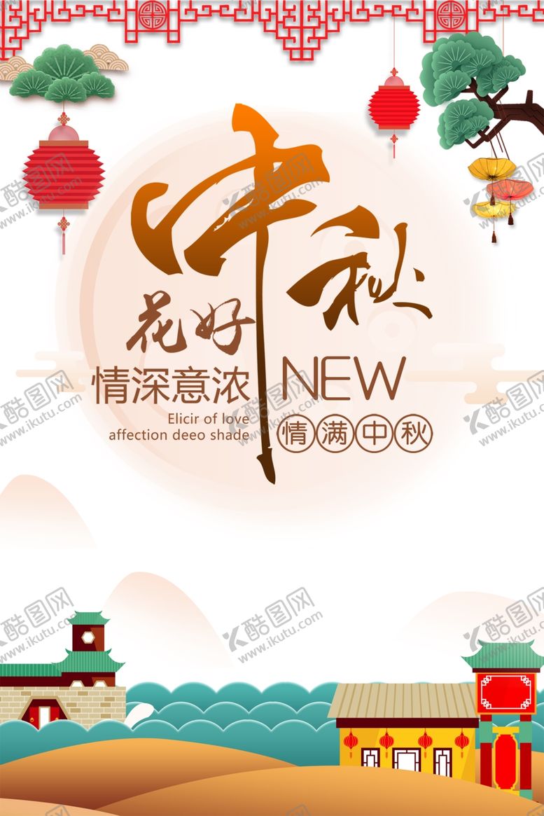 编号：21661105102353037808【酷图网】源文件下载-中秋