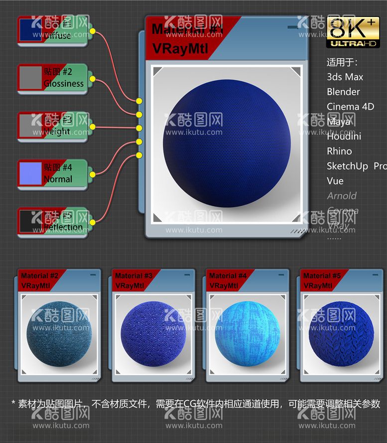 编号：20753203212041031952【酷图网】源文件下载-8K超清织物材质贴图