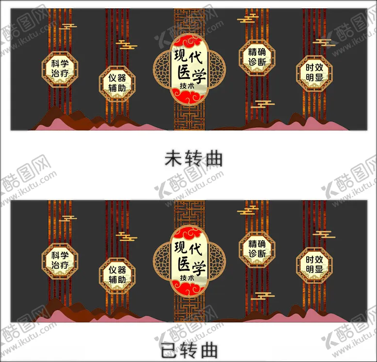 编号：73968701151250013969【酷图网】源文件下载-现代医学文化墙