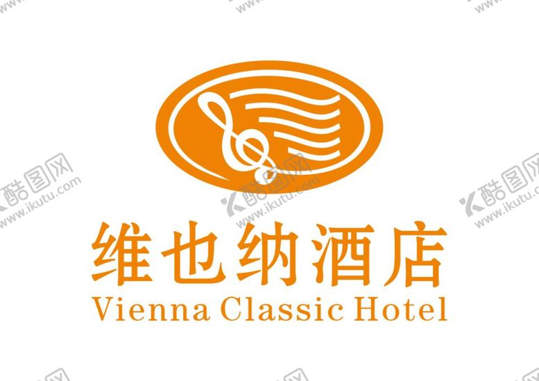 编号：42393212050613284303【酷图网】源文件下载-维也纳酒店LOGO