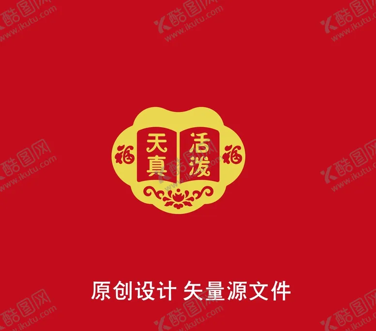 编号：74375402041353277435【酷图网】源文件下载-天真活泼锁包