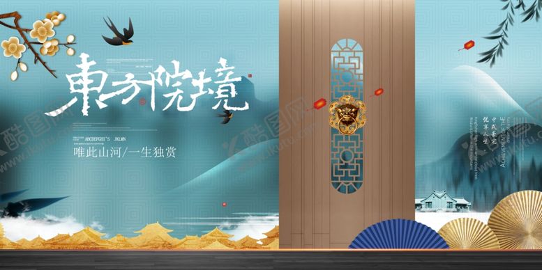 编号：26308510170240479701【酷图网】源文件下载-地产