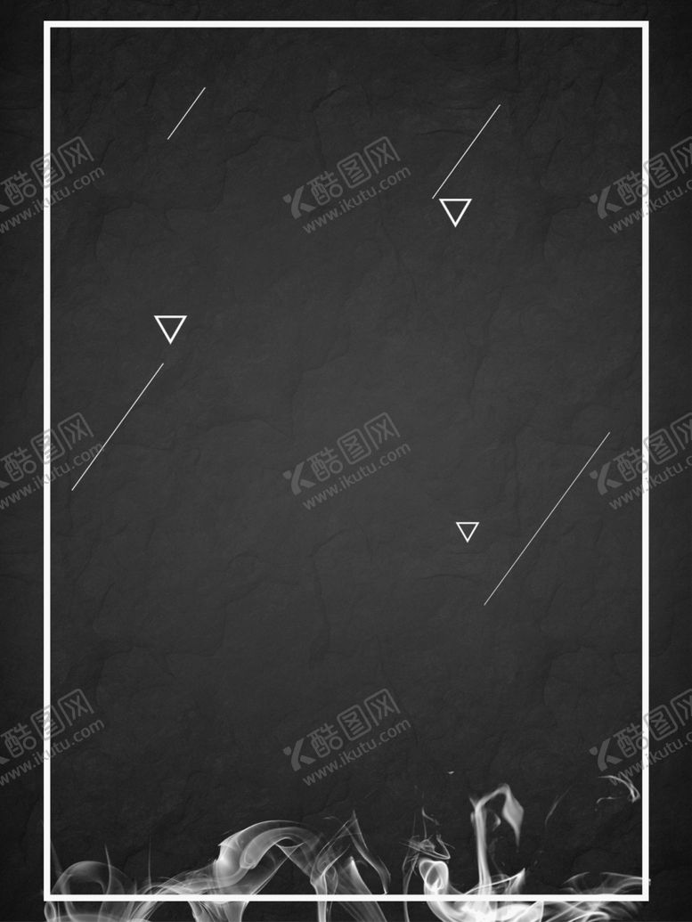 编号：51031605041209563406【酷图网】源文件下载-海报背景展板背景海报元素