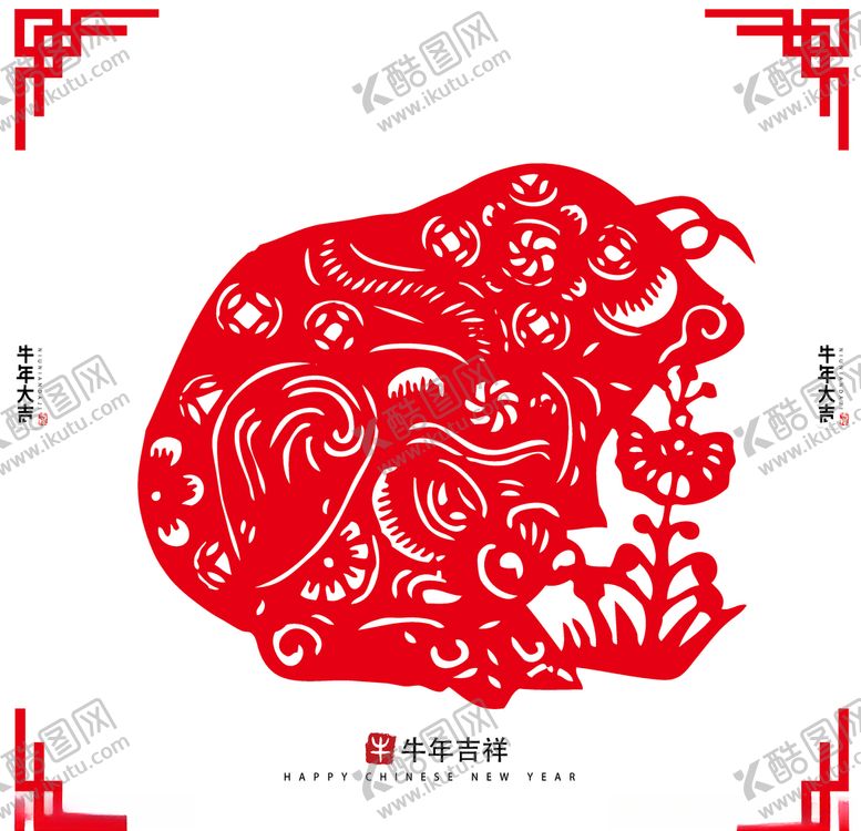 编号：44024509260336516694【酷图网】源文件下载-牛年剪纸