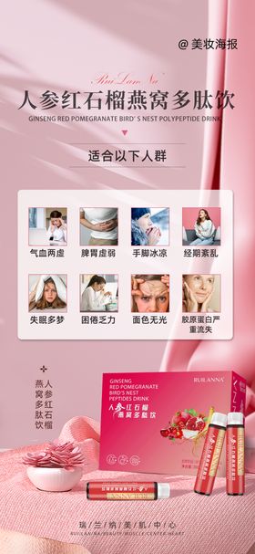 产品海报