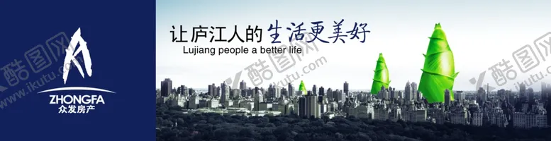 编号：55667802170952479063【酷图网】源文件下载-房地产图片