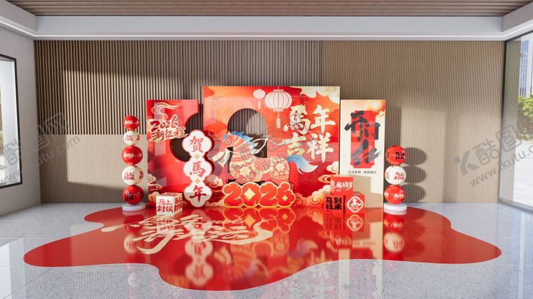 编号：76301701141746497923【酷图网】源文件下载-马年新年红色美陈