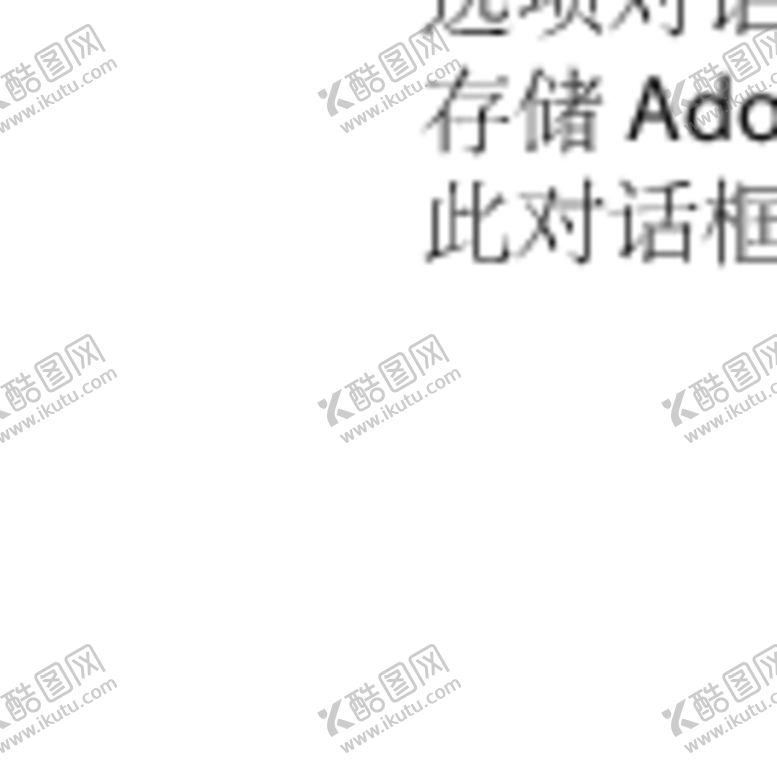 编号：44115812081101107388【酷图网】源文件下载-几何设计