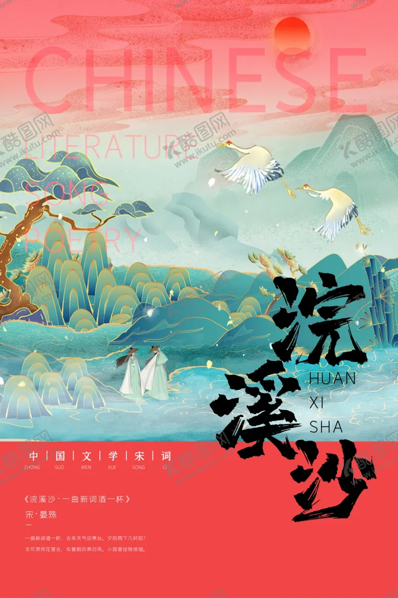 编号：27208604191055366017【酷图网】源文件下载-手绘城市城市地标