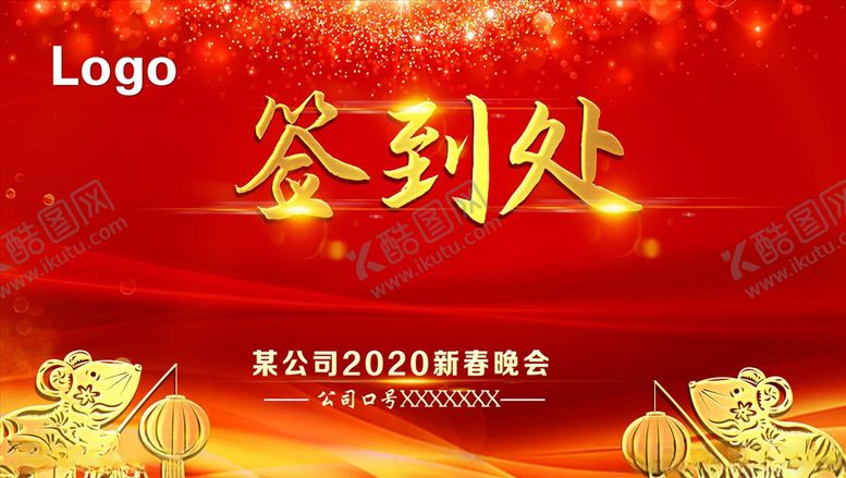 编号：55775610250456487893【酷图网】源文件下载-签到处